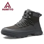 Мужские зимние походные ботинки HUMTTO, треккинговые ботинки, кроссовки для мужчин, кожаная теплая обувь с мехом для альпинизма, тенниса, осень