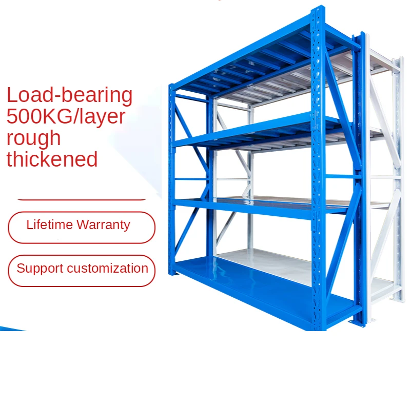 

150*50*200Shelving Shelving Multilayer heavy duty warehouse storage shelf Supermarket household storage shelf