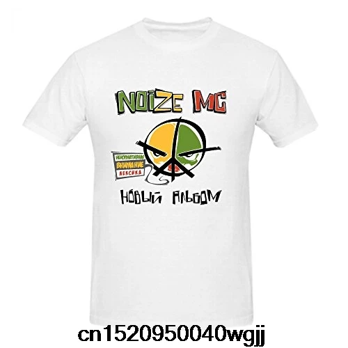 2017 модная футболка s Noize Mc черные футболки для мужчин Мужская |