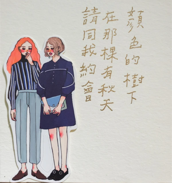 25 шт./компл. Ретро Винтажные наклейки со смайликом для девушек сделай сам