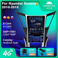 for hyundai sonata 8 yf 2010 2015 android car radio stereo vertical tesla screen gps navigation multimedia video player 9 7 inch