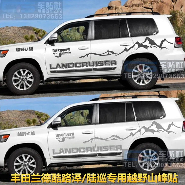 FOR Toyota Land Cruiser 2008-2019 car stickers modified off-road body personalized custom decals