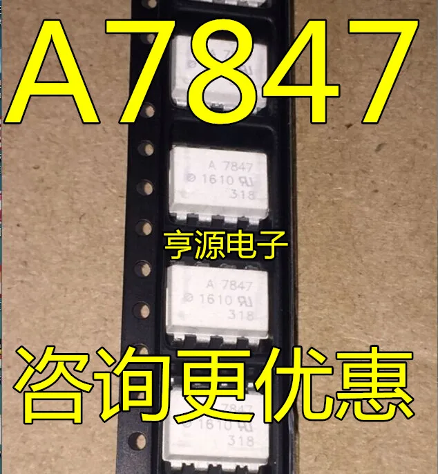 

A7847