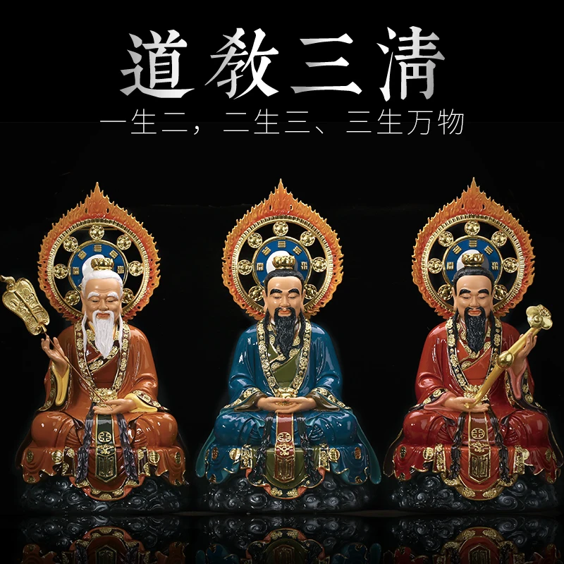

Sanqing statues of the gods of Buddha home worship Taishanglaojun gods Yuanshi moral god Taoist Lingbao Taoist ancestor