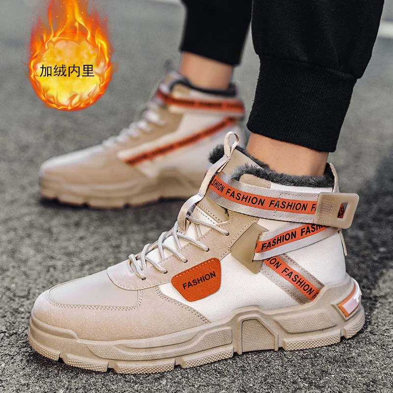 

Men's Skateboarding Shoes High Top Leisure Sneakers Breathable Street Shoes Sports Shoes Hip Hop Walking Shoes Chaussure Homme