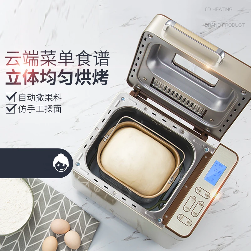 Color steel body automatic sprinkle fruit material home bread machine intelligent multi functional maker | Бытовая техника