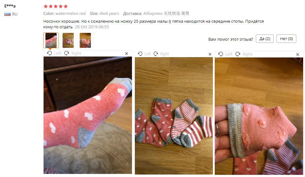 5 пара/лот, детские мягкие хлопковые носки для мальчиков и девочек, милые теплые спортивные носки в полоску и горошек с мультипликационным принтом, Осень-зима, подарок для детей, CN