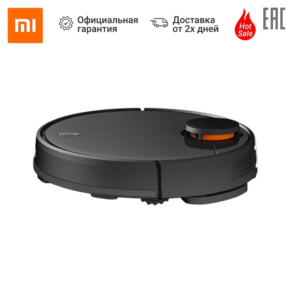 Робот пылесос Mi Robot Vacuum Mop P|Пылесосы| |