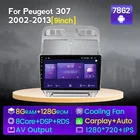 NaviFly 9 ''Android 11 8-Core 8 + 128G Автомагнитола с экраном для Peugeot 307 307CC 307SW 2002-2013 Carplay Auto 4G LTE IPS экран