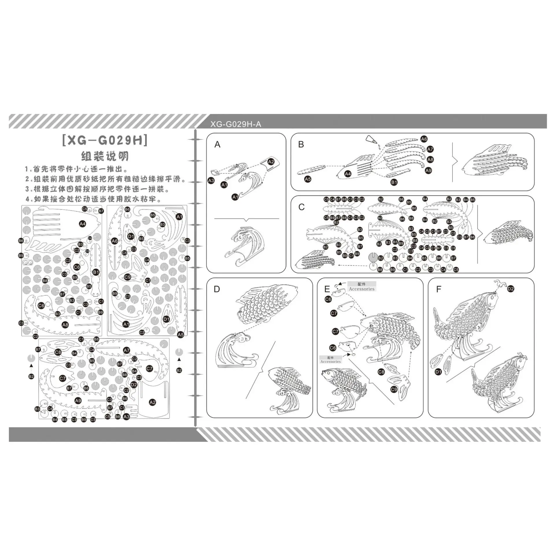 

Carp Fish DIY 3D Wooden Puzzle Woodcraft Assembly Kit Cutting Wood Toys For Christmas Gift 3099
