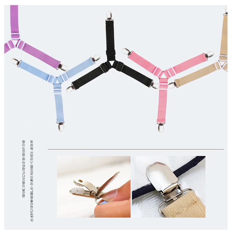 Эластичные зажимы для простыней комплект|Бельевые прищепки| |