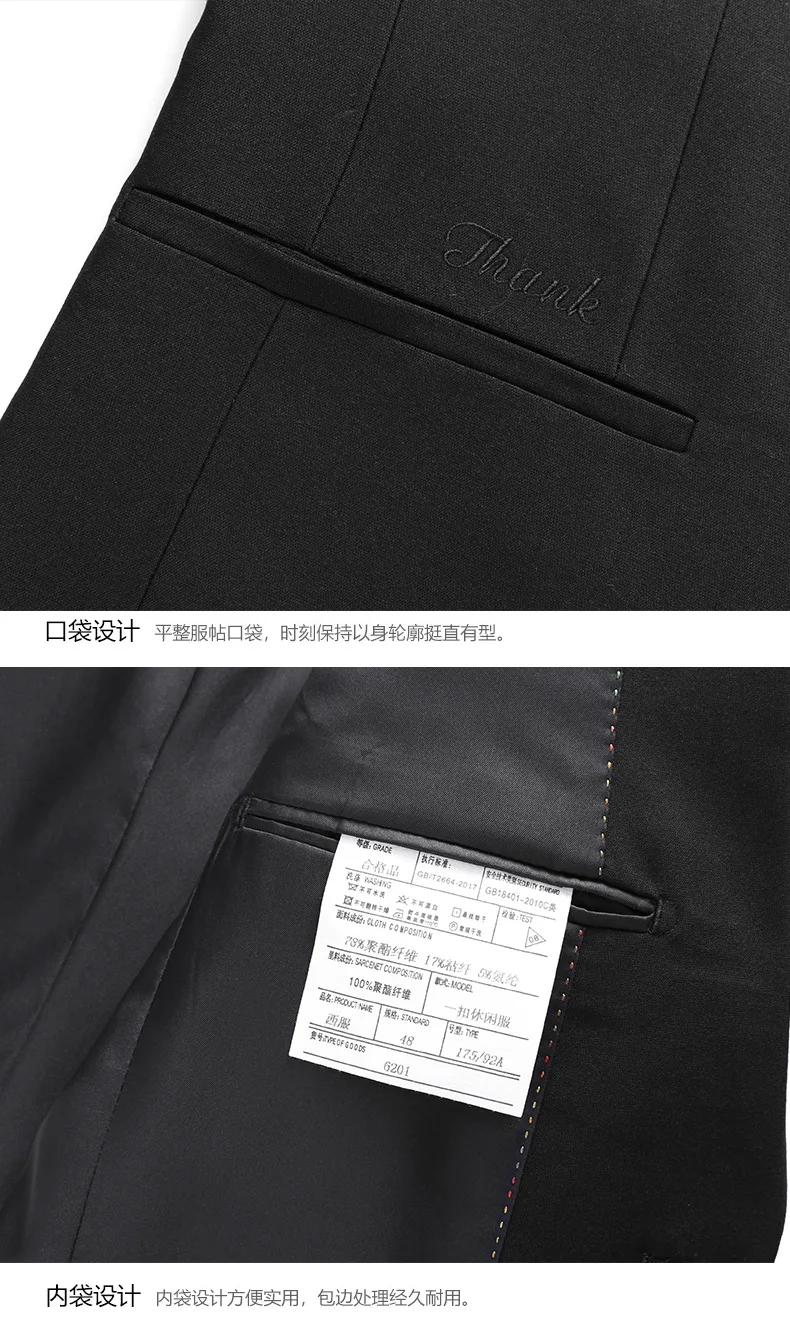 

PYJTRL Men Classic Autumn Winter Suit Jacket Single Button Black Coat Masculino Costume Homme Rouge Slim Fit Mariage Blazer