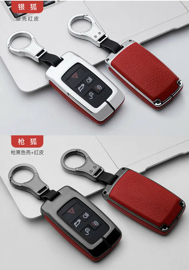 Кожаный чехол брелок для дистанционного ключа из сплава подходит Land Rover Range 2018