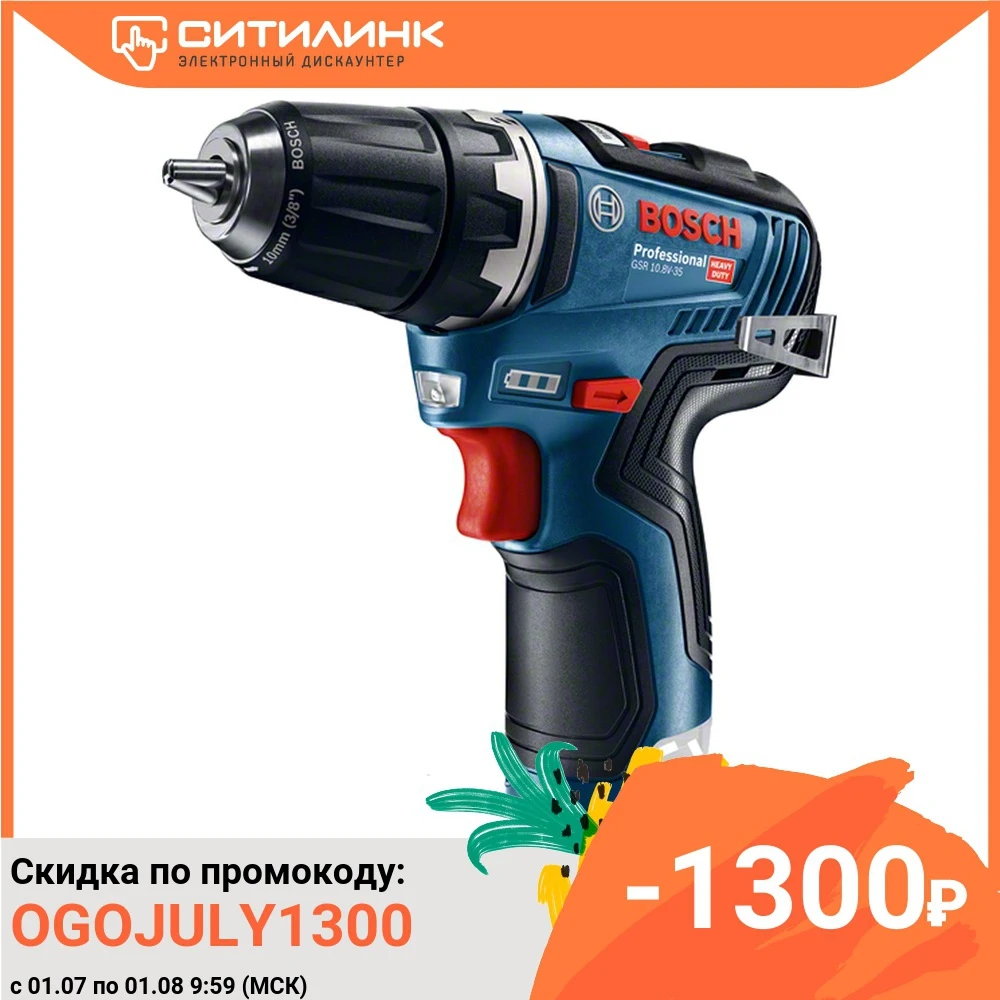 Дрель шуруповерт BOSCH GSR 12V 35 0Ач (06019h8000)|Электрические отвертки| |