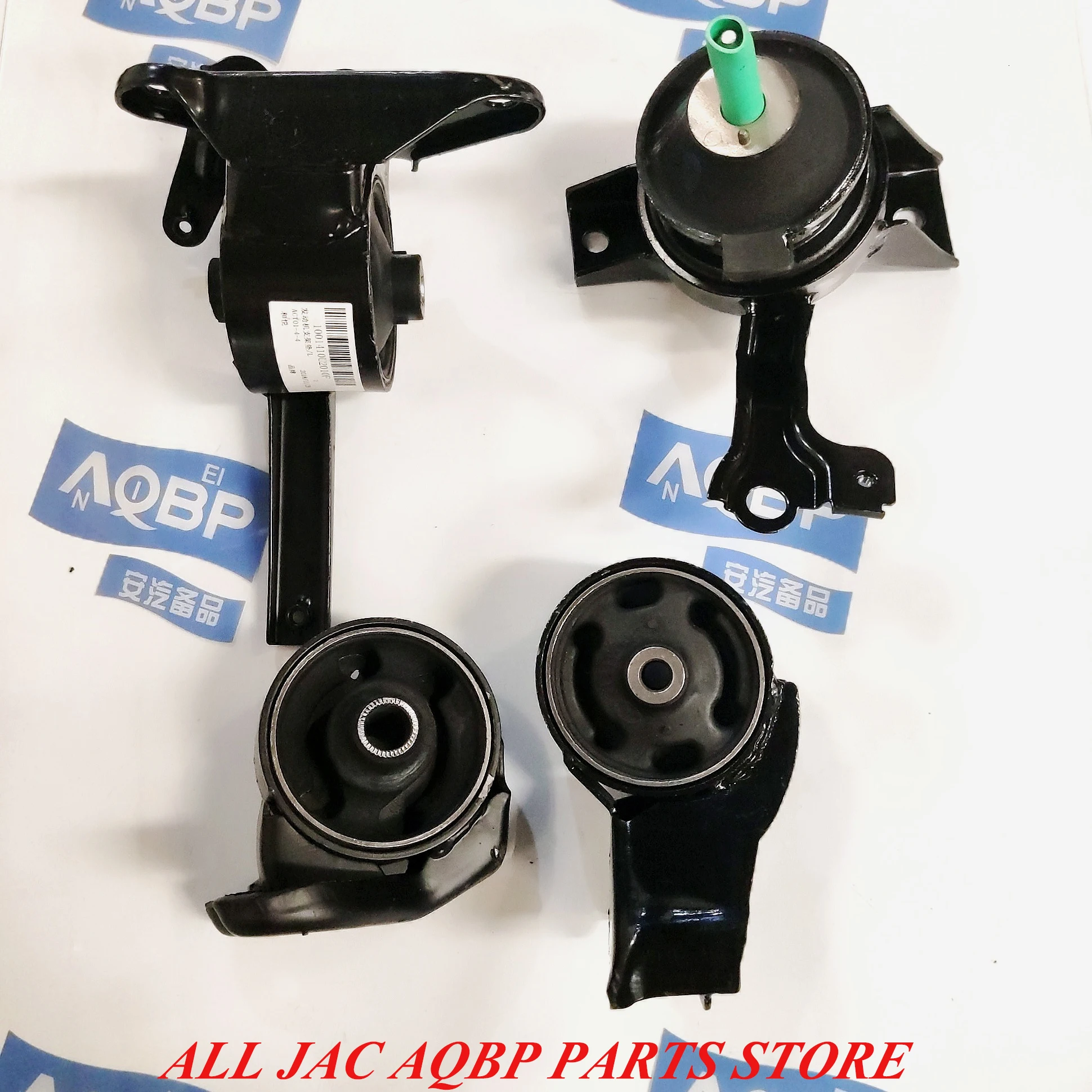 Автозапчасти номер OE 1001210U2010 для JAC J4 J5 J6 передний Кронштейн двигателя