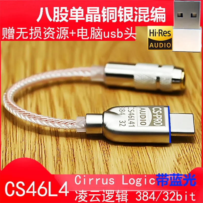 Тип USB с разъемами типа C и 3 5 мм HiFi Цифровой наушники Расшифровка усилителей DAC