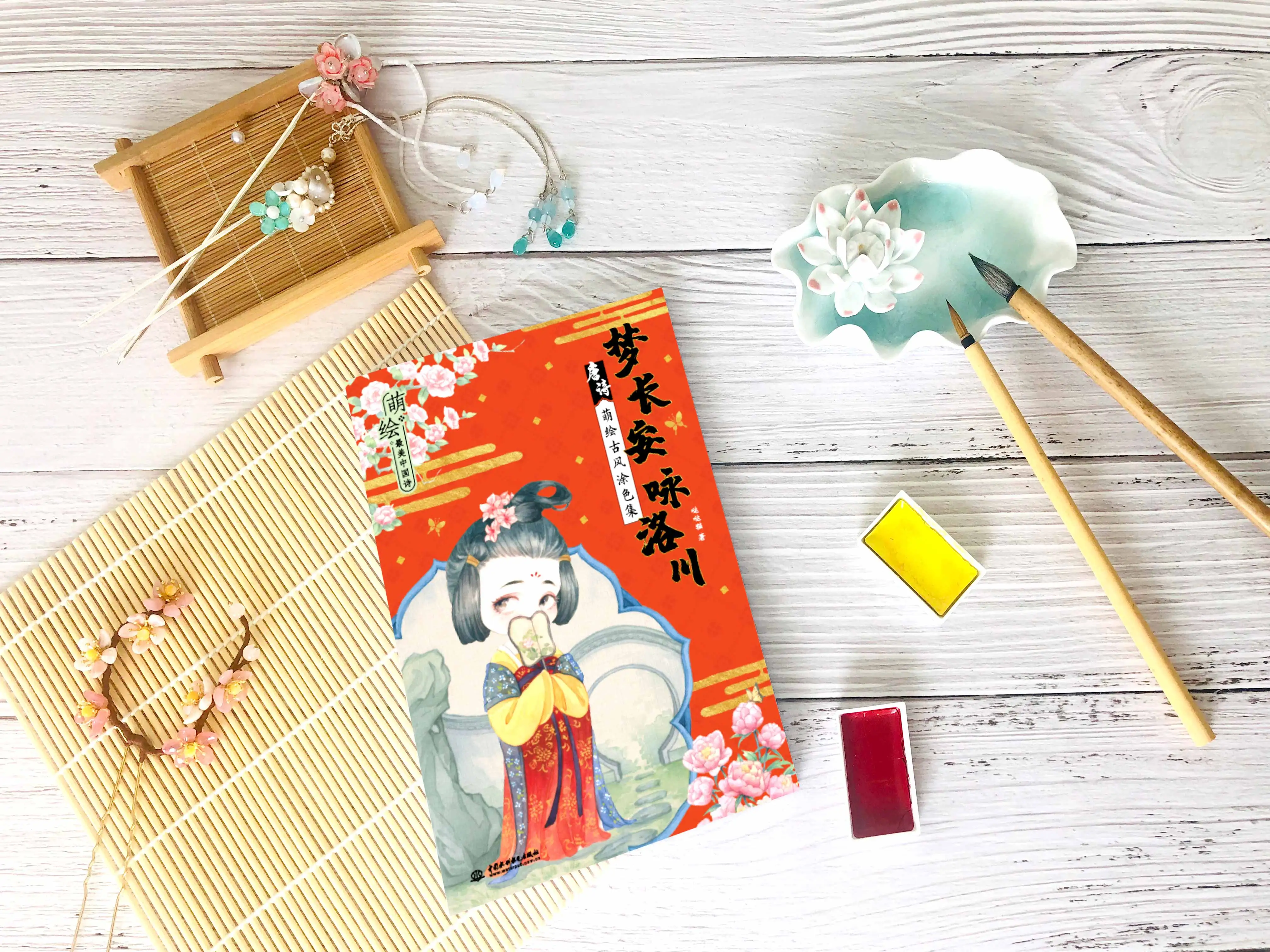 Пластичный монтаж Поэзия древних Стиль книга живописи эстетическое комиксов