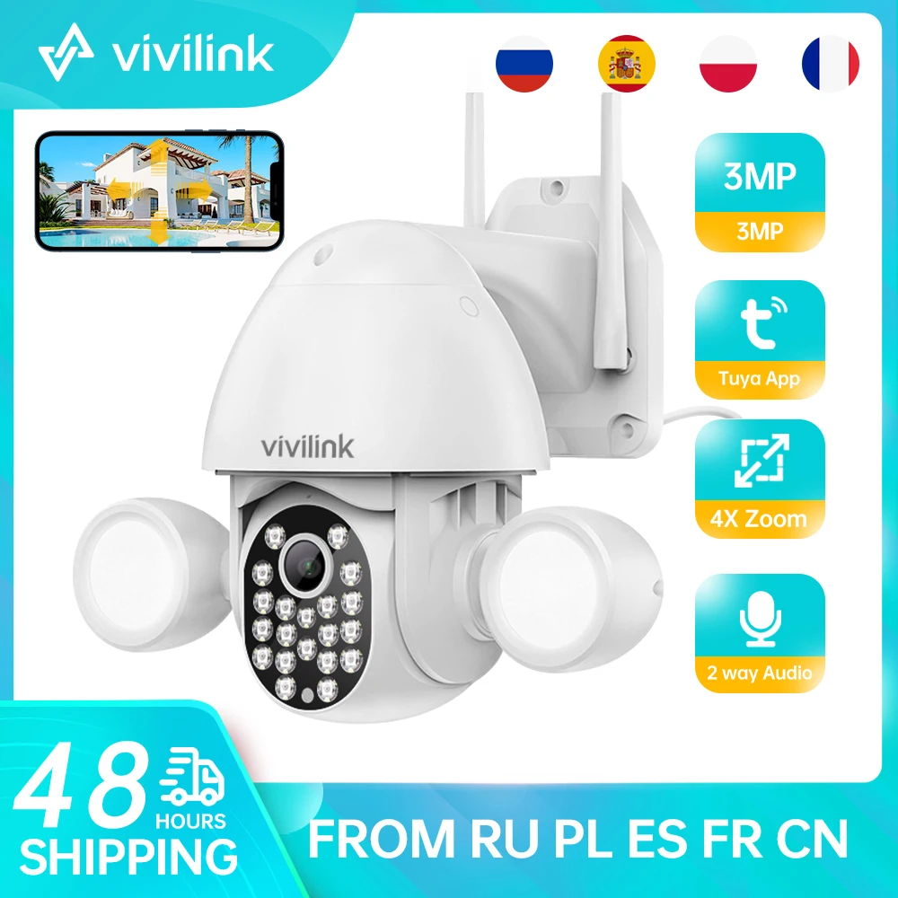IP-камера VKN130 3 Мп PTZ Wi-Fi 4-кратный зум | Безопасность и защита