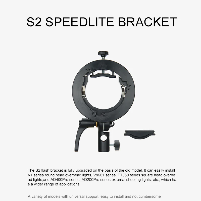 Складной держатель для вспышки s-типа Godox V1 V860II AD200 AD400PRO Speedlite Flash Snoot софтбокс