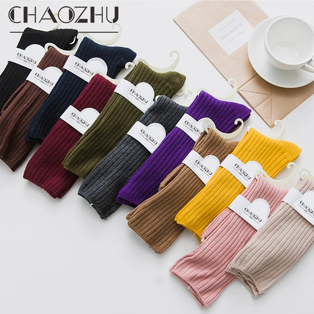 Носки CHAOZHU базовые однотонные для девочек средней школы модные хлопковые в