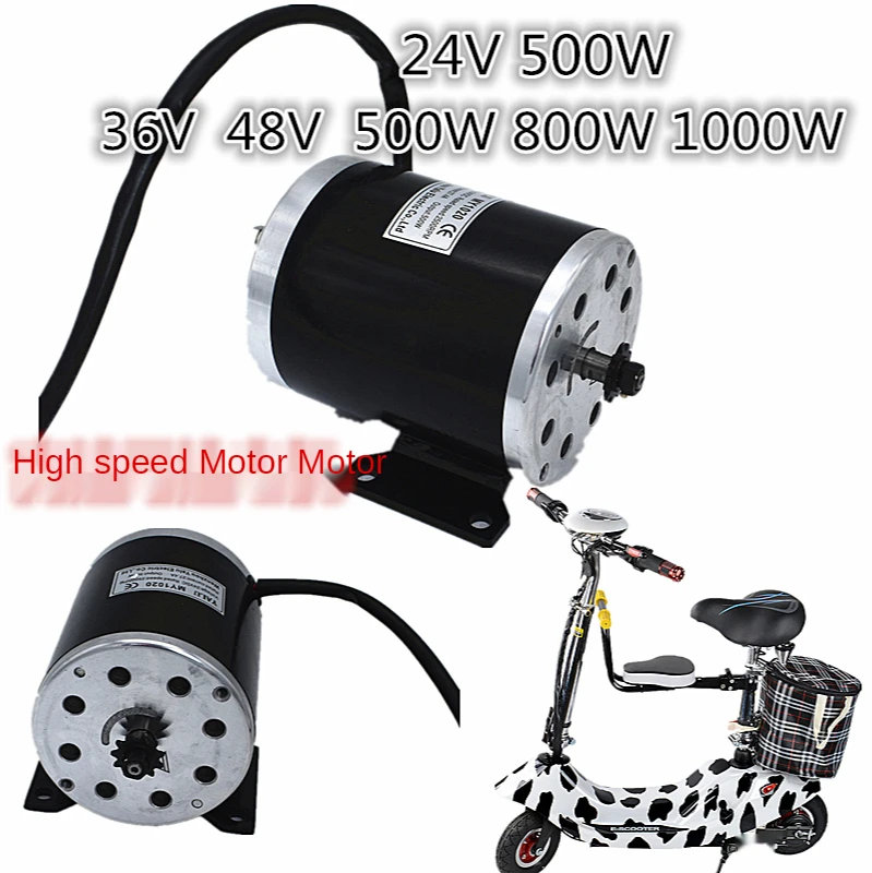 MY1020 24V 36V 48V 500W 800W 1000W Brush High Speed DC Motor Motor Brushed High-speed Motor for Beach Scooters
