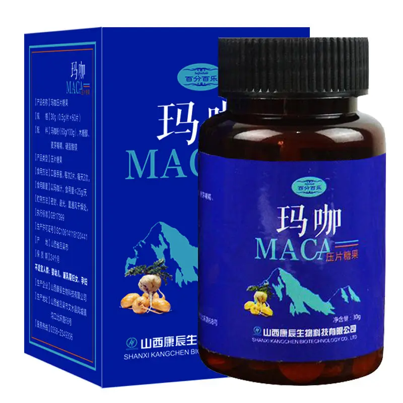 Роговая козья трава с макой карликовая пальма женьшень L аргинин Tongkat Ali Mix