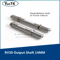 worm gear motor rv30 single output shaft dual output shaft rv matching shaft diameter 14mm1pcslot