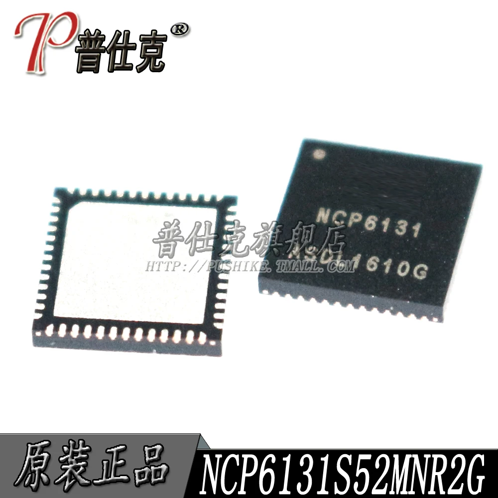 

Free shipping |NCP6131S52MNR2G NCP6131 QFN52 10PCS