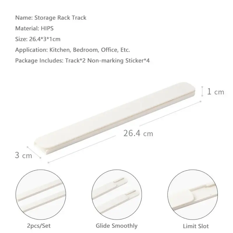 2Pcs/Set HIPS Basket Pull Rail Storage Rack Pullout Track Accessories For Kitchen Bedroom Office Slide Furniture Hardware | Дом и сад