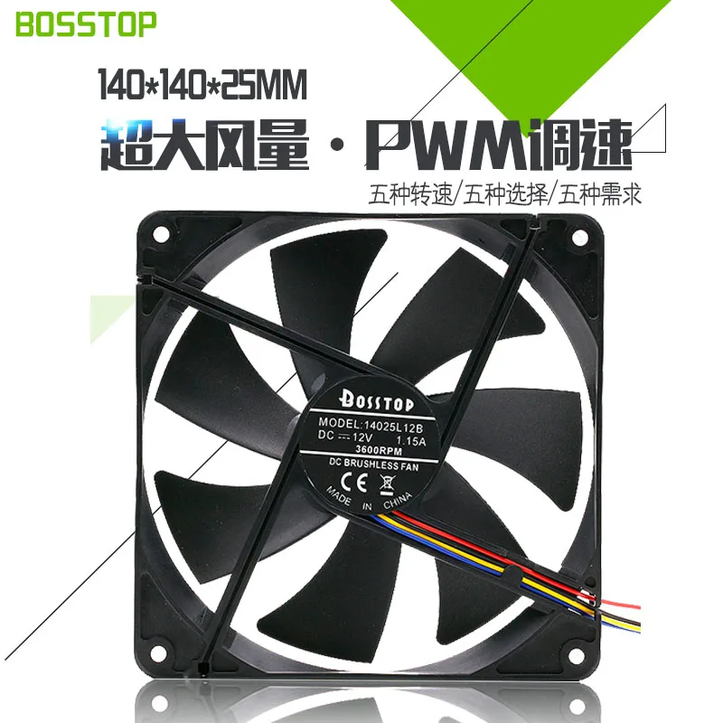 Регулировка скорости 14 см настольный компьютер чехол хост радиатор 12 в большой