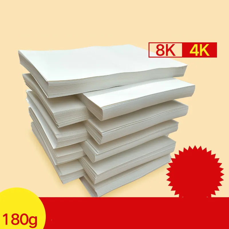 Акварельная бумага альбом для набросков граффити студентов 160 г 180 акварелью