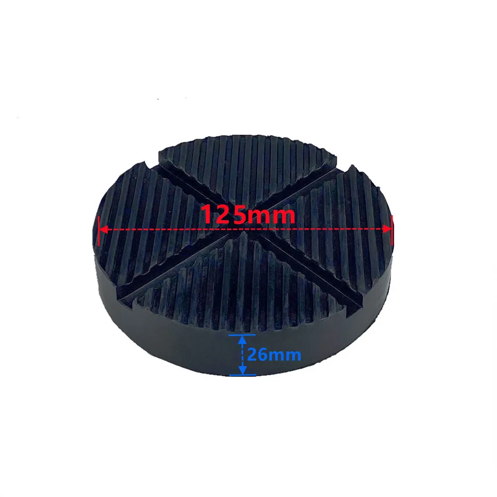 Резиновая накладка для домкрата 5 дюймов/125 мм автомобильного и подъемного