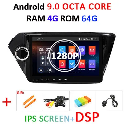 4G64GIPSDSP AHD A 4G+ 64G 8 CORE 2 Din android 9,0 автомобильный dvd-плеер gps навигация для Kia k2 RIO 2010 2011 2012 2013 Автомагнитола стерео DSP - Цвет: 4G64GIPSDSP AHD A