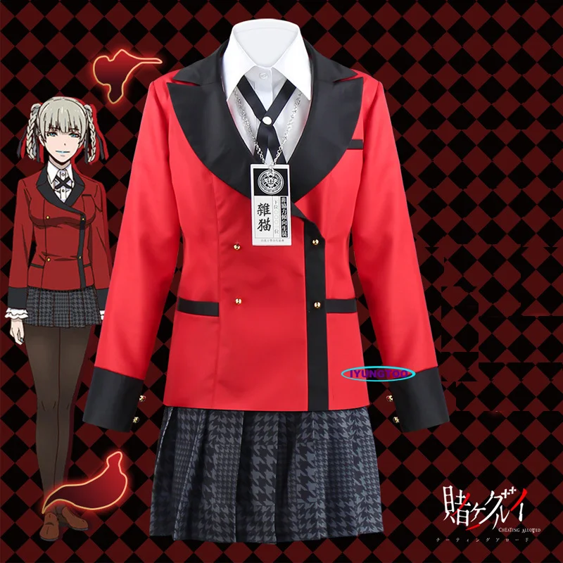 Косплей Аниме Kakegurui Kirari Momobami карнавальный костюм на Хэллоуин женская школьная
