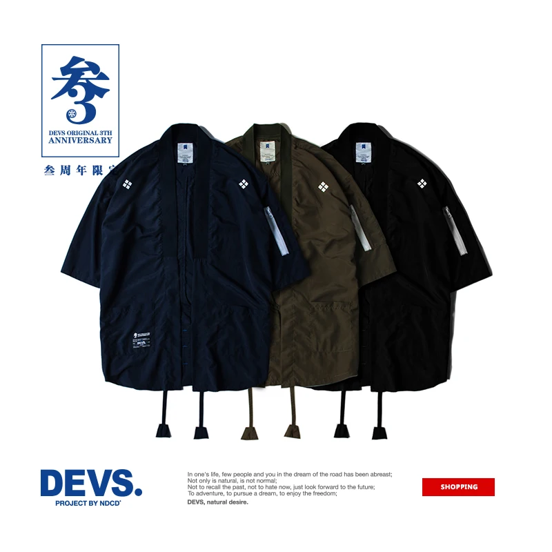 Кимоно куртка Devs noragi japanese dao robe уличная одежда с карманом harajuku азиатская