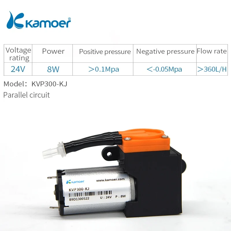 KVP300-KJ Kamoer KVP300 мембранный вакуумный насос 12 V/24 V mикро воздушный насос с кистью/с бесщеточным двигателем постоянного тока ручной Электрический миксер для теста насос длительный срок службы - Напряжение: KVP300-KJ