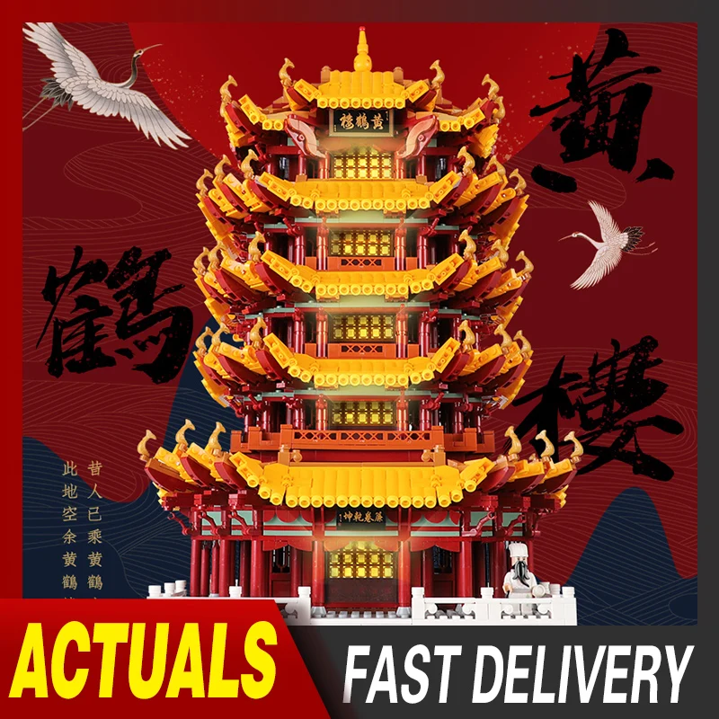 XingBao 01024 креативная серия MOC для города и улицы древняя китайская архитектура