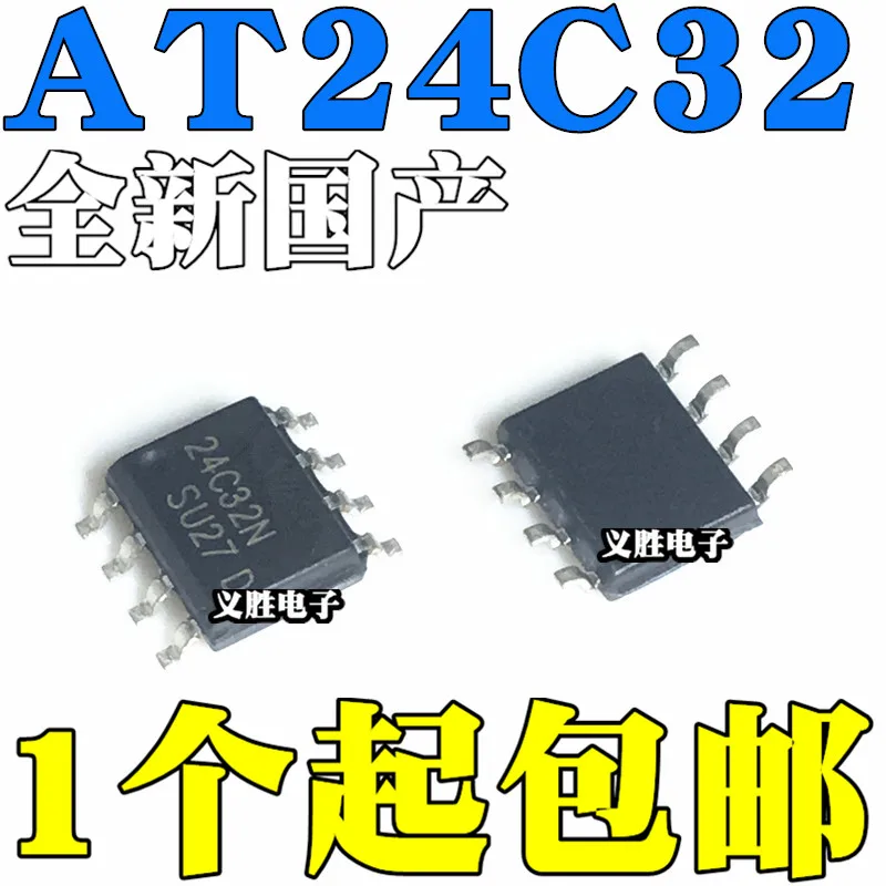 Новый 24C32 AT24C32 AT24C32N AT24C32AN SOP-8 Микросхемы памяти, патч 8 футов, блок/последовательная память EEPROM SOP8