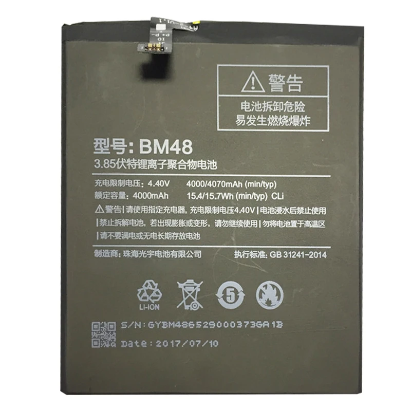 BM 48 для спортивной камеры Xiao Mi band телефон батарея BM48 Note 2 Note2 bm48 высокого качества