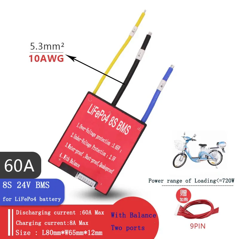 8S 24v 80A BMS(20A 30A 40A 50A60A) для батарей LiFePO4 3,2 V, подключенных в 8 сериях