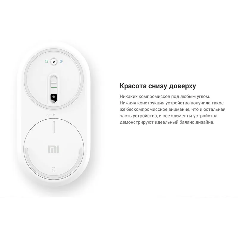 Портативная беспроводная Bluetooth мышь xiaomi Mi|Мыши| |