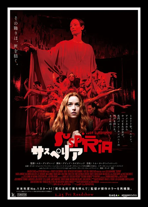 Великолепный классический Ужасный фильм JL подтярия 2018 плакат из фильма