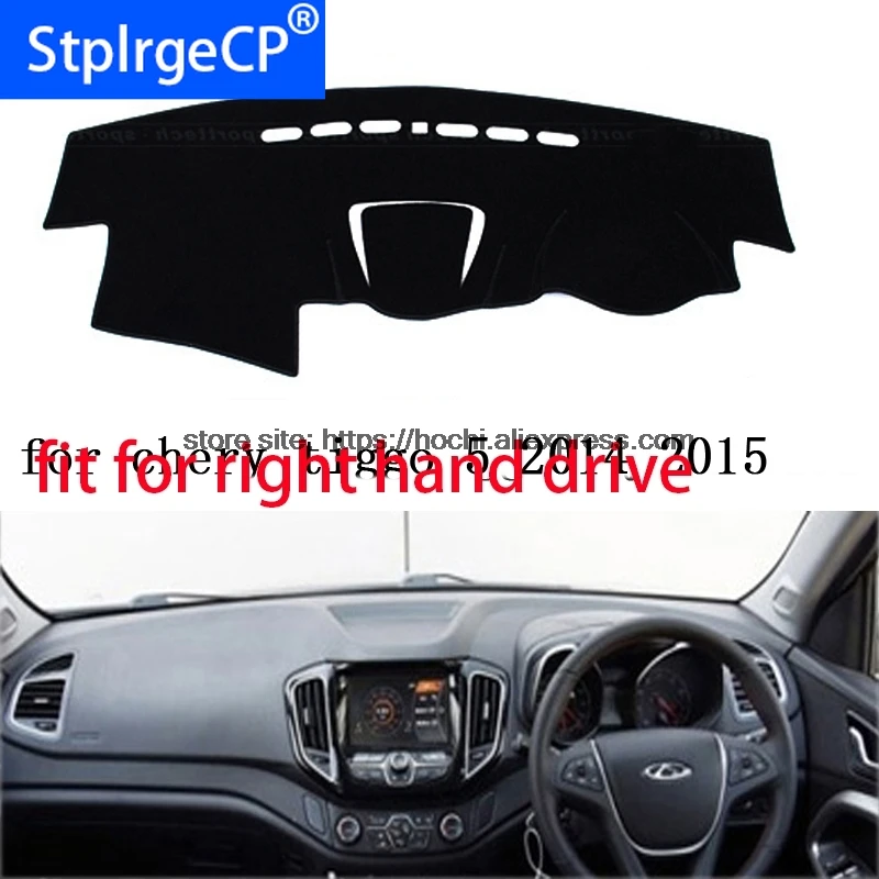 

For Chery tiggo 5 2014 2015 right hand drive dashboard mat Protective pad car-styling Interior Refit sticker Mat products