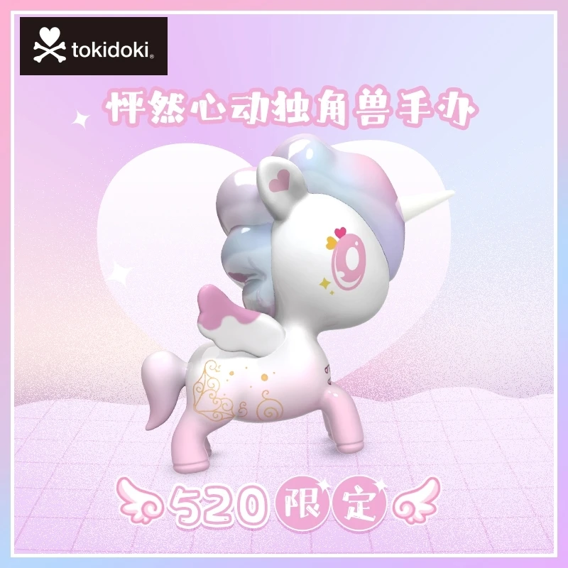 

Limited Sale Tokidoki Unicorn Heartbeat Unicorn 5 Inch Doll Kawaii Model Doll Birthday Gift Desktop Accessories Blind Box Toys