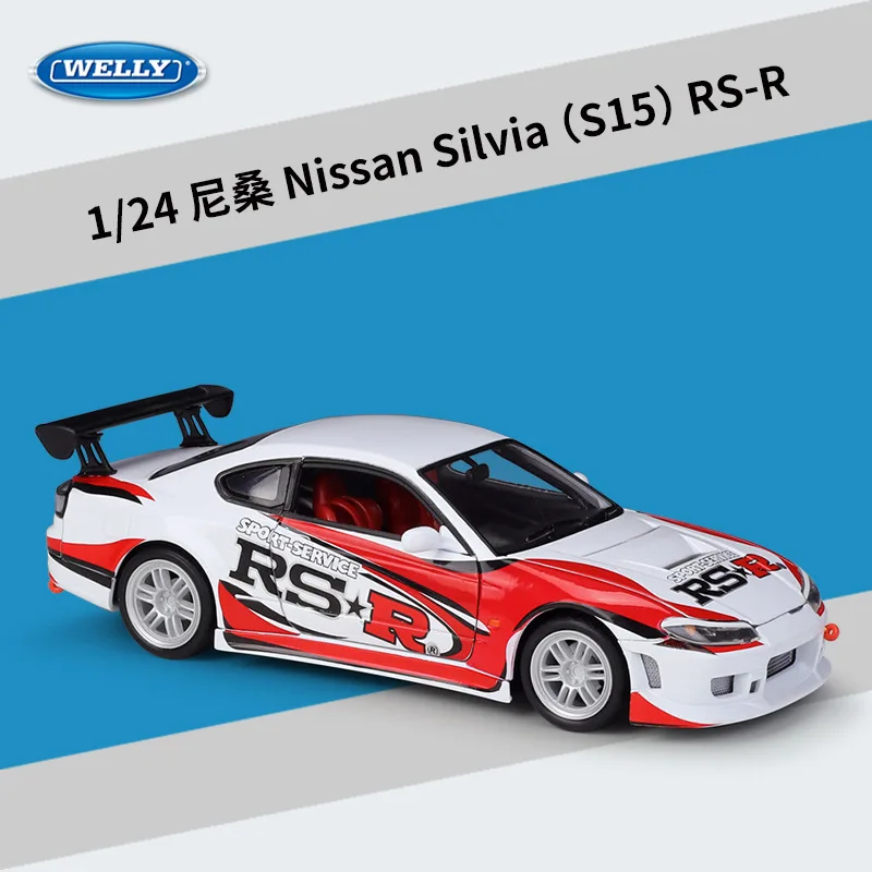WELLY литая 1:24 Игрушечная машина высокая Модель Nissan Silvia S15 RS-R спортивный автомобиль