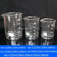 1set lab glass beaker experiment container gg 17 borosilicate glass measuring glassware high temperature resistance beaker
