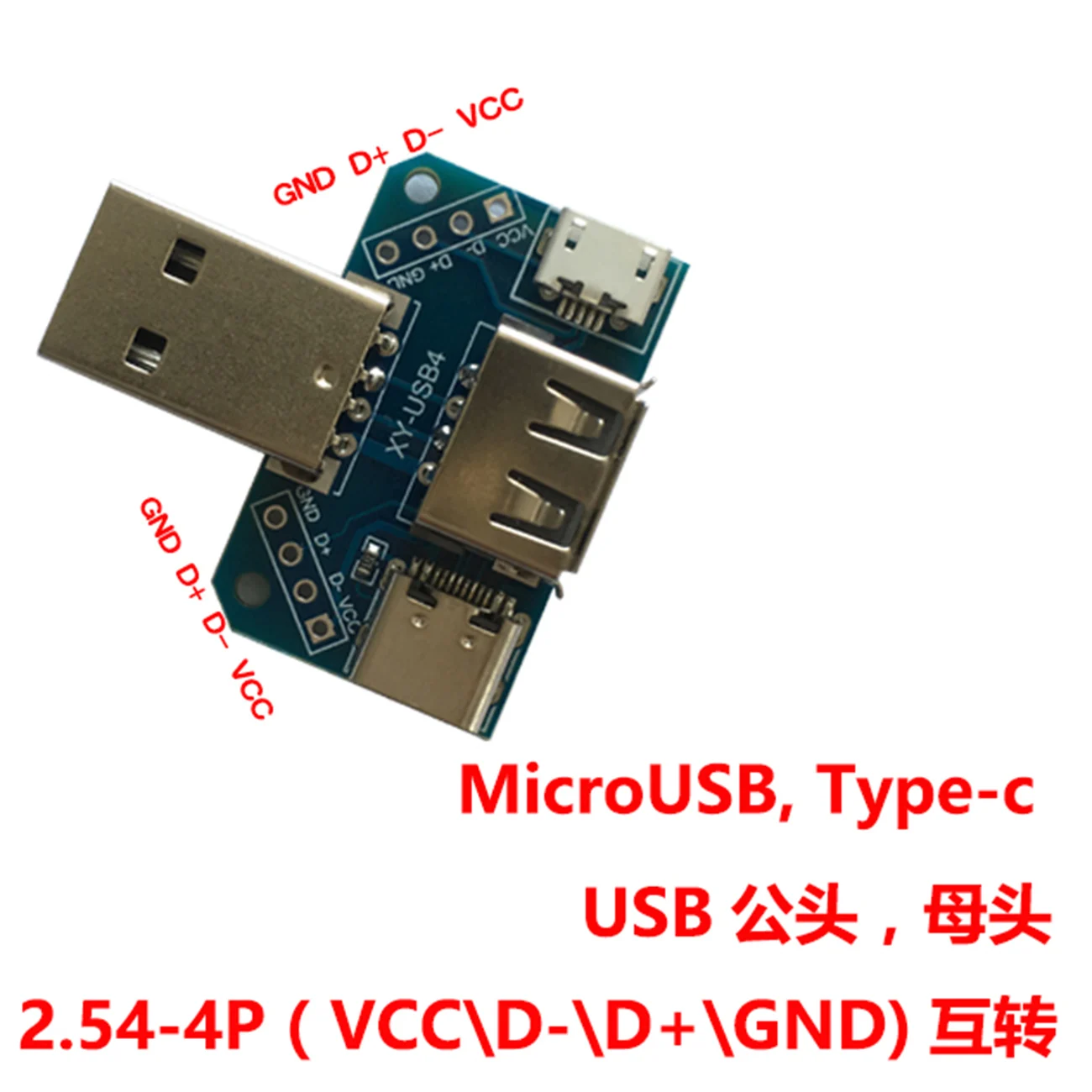 USB адаптер со штекером на гнездо micro Type C 4P 2 54 мм встроенный USB4|Интегральные схемы| |