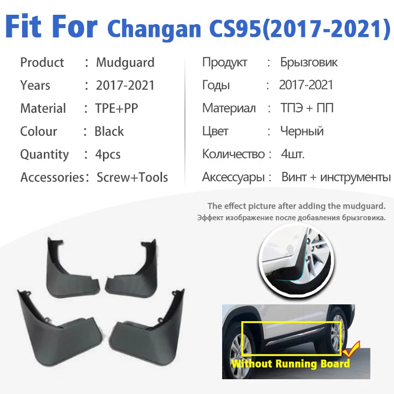 Mudguard For Changan CS95 CS 95 2017-2021 Front Rear 4pcs Mudflaps Mudguards Car Accessories Auto Styline Splash Guard Fender |