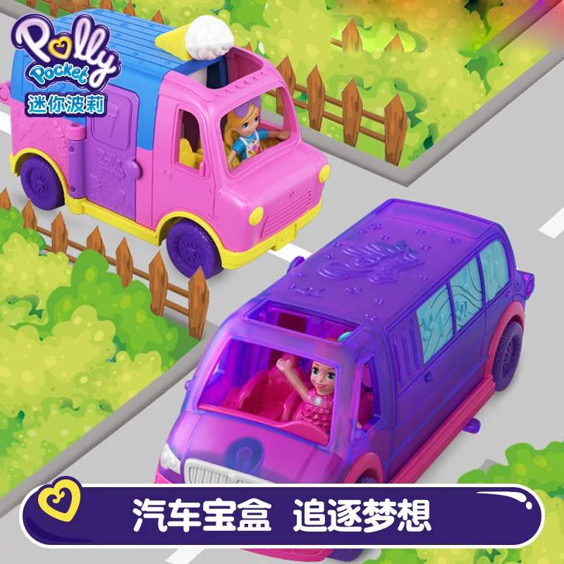 

Original Polly Pocket Car Treasure Box Doll Houses Girls Toys