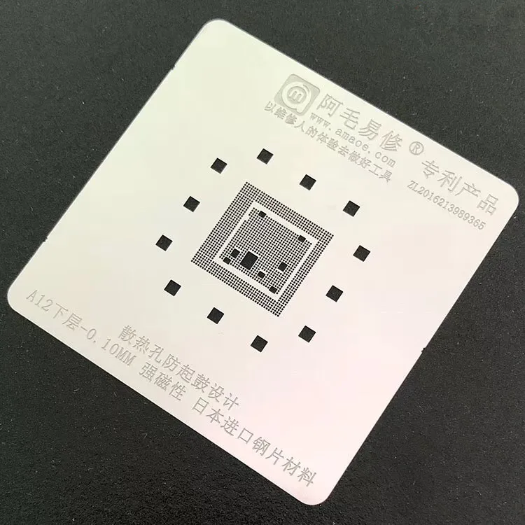 Трафарет A12 для ЦП BGA iPhone XS/XS MAX нижний слой IC реболлинговые штифты Оловянная сетка